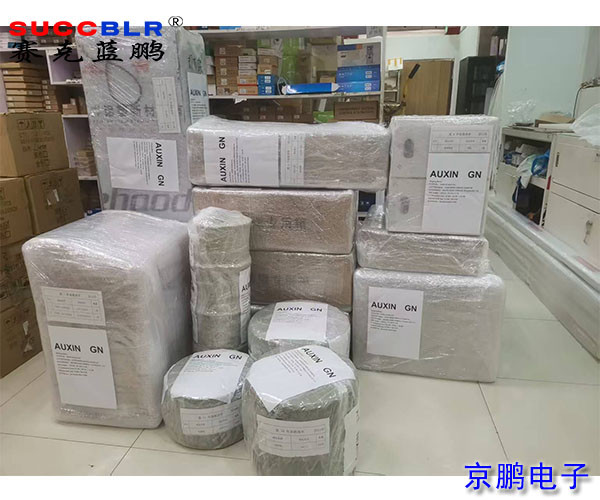 【門禁式定員監(jiān)控系統(tǒng)案例】Auxin Mining Service Guinee SA， AMSG