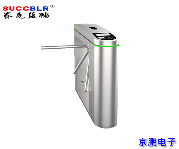【景區(qū)票務(wù)系統(tǒng)】賽克藍(lán)鵬SUCCBLR票務(wù)三輥閘SL-PWSGZ01-01