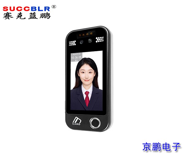 【人臉識別終端設(shè)備廠家】賽克藍鵬SUCCBLR防水型活體人臉識別指紋門禁考勤一體機SL-AI67FW